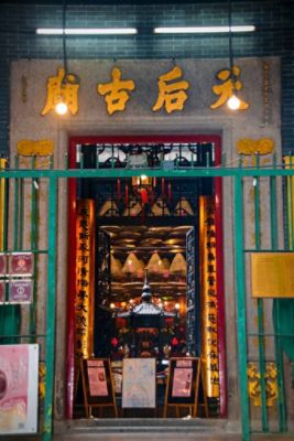 TIN HAU TEMPLE AT YAU MA TEI