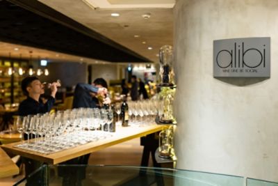 Private Event at Alibi