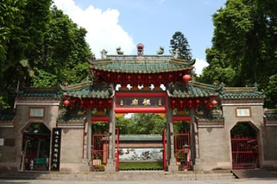 Foshan Zumiao Temple
