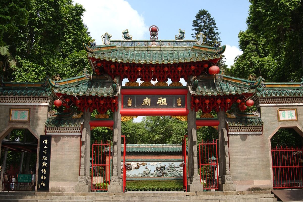 Foshan Zumiao Temple