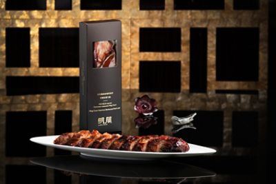 MING COURT SUPREME BARBECUED PORK LOIN GIFT BOX