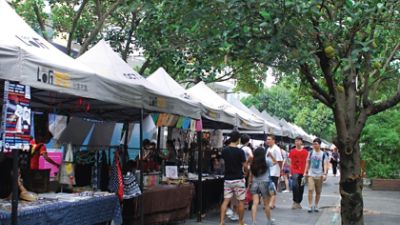 华侨城创意文化园